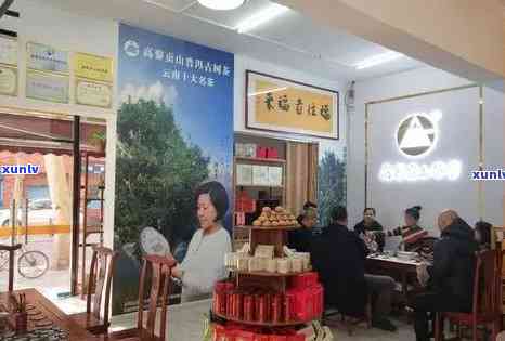 陕西普洱茶加盟 *** 店：地址、价格、名牌、排行榜前十名