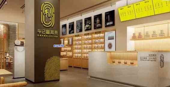 普洱茶加盟店：全面指南与支持，助您成功开设并经营一家普洱茶连锁店