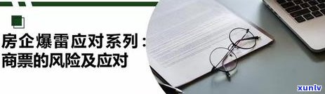 工商银行信用卡3000逾期两年应还多少本金？