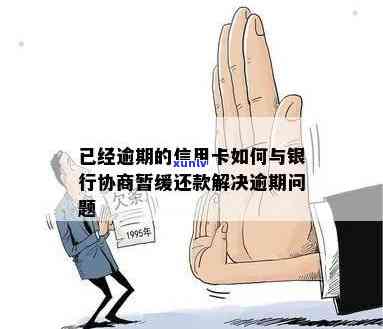 银行逾期 *** 专员的职责、技能和挑战：一个全面解析