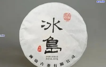 o普洱冰岛茶好不好？357克普洱茶冰岛口感如何？价格是多少？