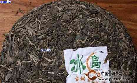 冰岛普洱是贡茶吗？是茶叶还是冰岛产的普洱茶品种，哪个茶区产出的？