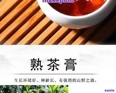 好一点儿的普洱茶膏：品质与品种指南