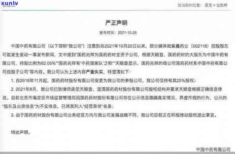 广州银行信用卡逾期三个月后可能面临的严重后果