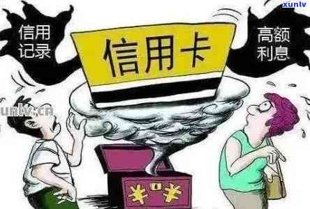 广州信用卡逾期免费咨询