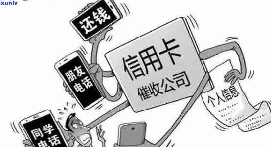 2020年信用卡逾期还款全面解析：罚款、影响与解决方案一文看懂