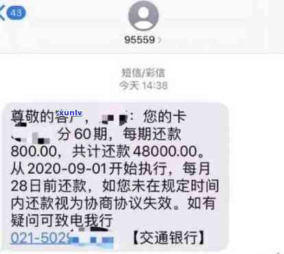 招行信用卡显示逾期了怎么办：解决逾期问题全攻略