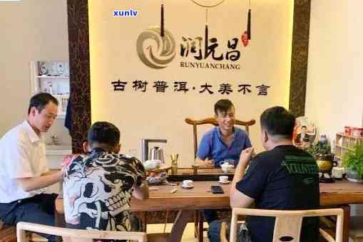 普洱茶加盟店：一站式解决方案助您成功开启茶叶事业