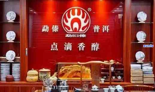 普洱茶招商加盟方案策划设计：条件、店型一应俱全