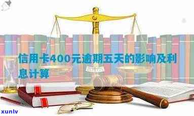 学生无力偿还逾期信用卡违法吗？怎么办？