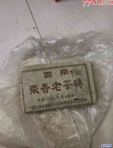 枣香普洱茶砖90年