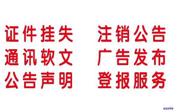 信用卡逾期后被作废，如何恢复信用及解决问题的全面指南