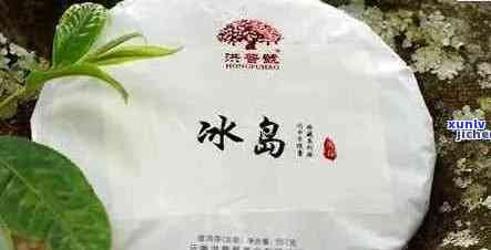 冰岛古树普洱茶：茶韵阿里山的纯净之味