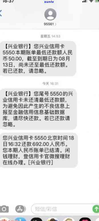 兴业信用卡逾期6000多怎么办-兴业信用卡逾期6000多怎么办啊