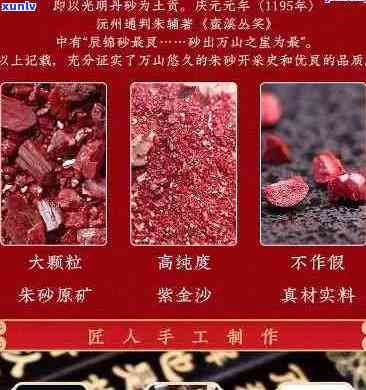 贵州铜仁朱砂多少钱一克：古镇简介与特色产品