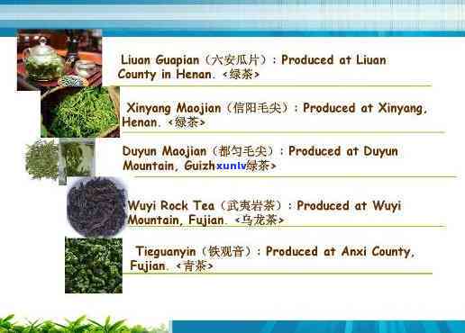 普洱茶产品简介英文版： A Comprehensive Overview of Pu'er Tea Products