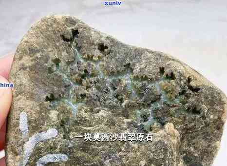 莫西沙翡翠原石价格：每克、每公斤、每个、每吨和每颗多少钱？