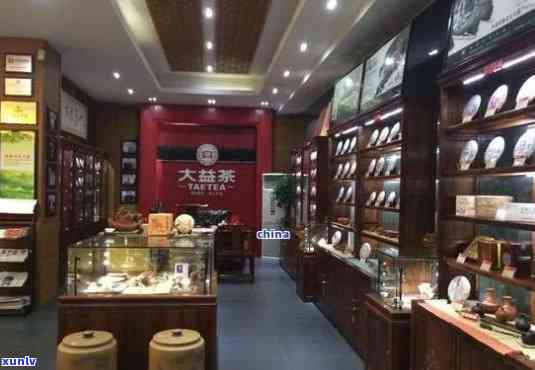 普洱茶店加盟：如何选择合适的、费用、经营模式和盈利前景全方位解析