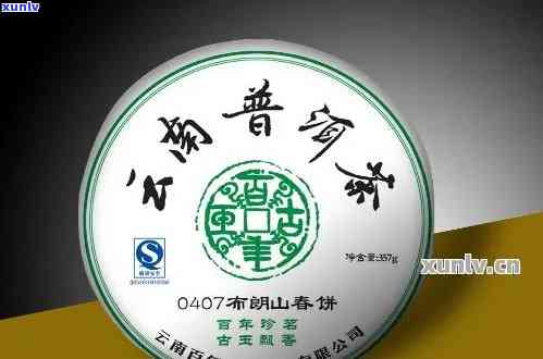 探究普洱茶不同标志的含义及其品质差异