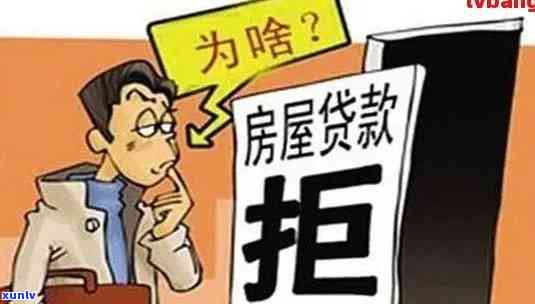 房东房贷逾期我是租户：当房东贷款逾期，作为租户应如何处理？