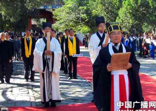 第七届中国普洱茶节念饼元始天尊：品味普洱茶文化，传承天尊精神