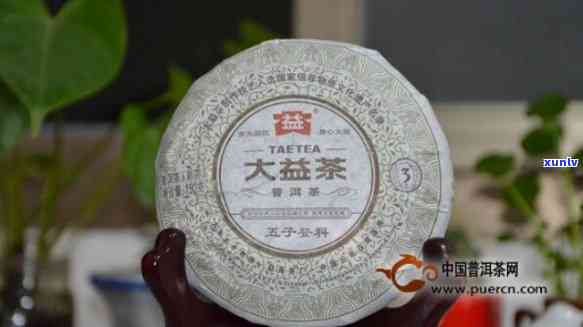 201年制大益普洱茶五子登科熟茶：品质与传承的完美结合