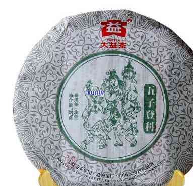 2012年五子登科茶饼现价格：瓷器，生茶与五子登科的相关定价