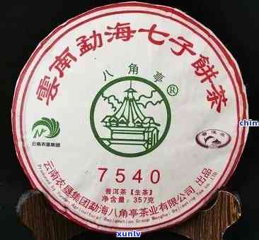 2023年全新八角亭普洱茶批发价格表：产地货源，阿里促销优全解析