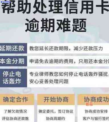 信用卡逾期绑定不了怎么还款 - 如何处理无法绑定信用卡的逾期还款问题？