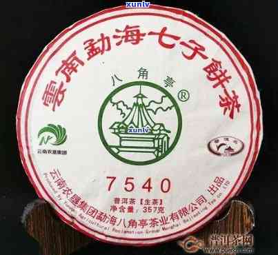 '八角亭0432普洱茶生茶价格及茶叶网信息'