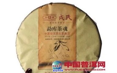 茂泰普洱茶怎么样