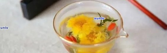 普洱茶与菊花茶一起喝的功效：清肝明目、降脂减肥、美容养颜