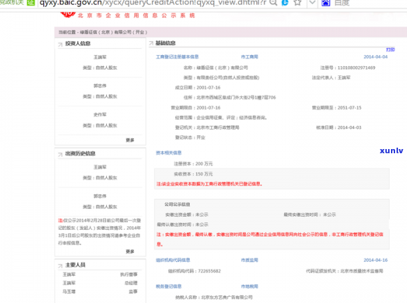 信用卡逾期会影响额度使用吗？2021年信用卡逾期会影响，怎么办？