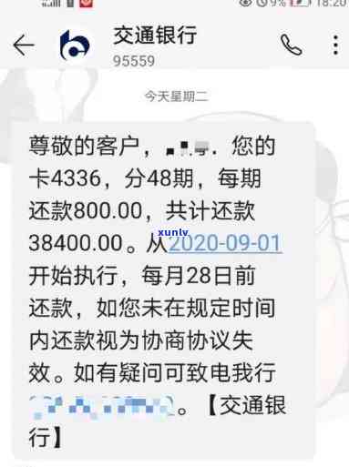 支付宝网商银行逾期还款会怎样-支付宝网商银行逾期还款会怎样吗