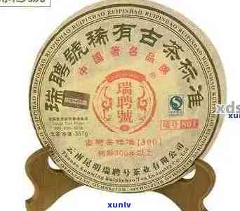 '瑞聘号普洱茶价格查询典藏珍品2006年官网怎么样'