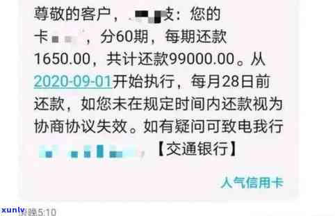 信用卡逾期10天罚款计算：如何应对5000额度的利息和额外费用