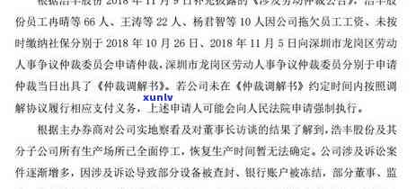 工商银行信用卡逾期导致工资卡被冻结：是否合法？最新资讯解析