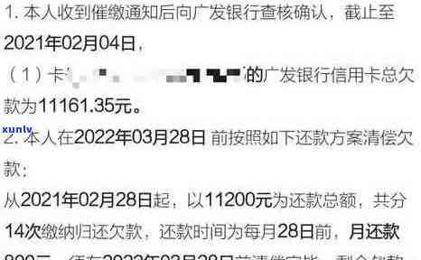 信用卡逾期还款600多元：解决 *** 、影响与补救措全面解析