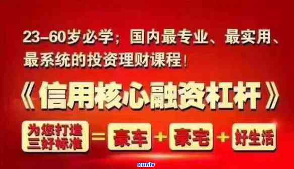 信用卡逾期记录的处理策略：信用修复与挽救措