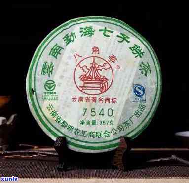 云南八角亭2007年7540精选普洱生茶：品味古树韵味，领略茶乡风情