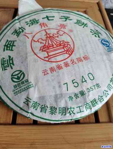 云南八角亭2007年7540精选普洱生茶：品味古树韵味，领略茶乡风情