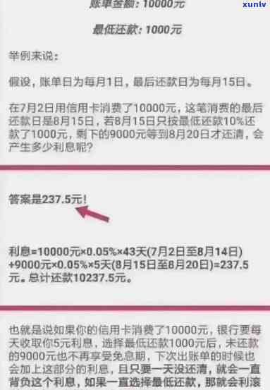 信用卡逾期，利息怎么算？如何解决？