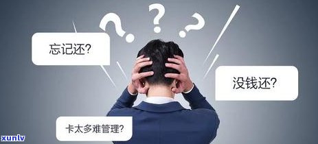 用信用卡有利息没有？如何使用才能避免利息？