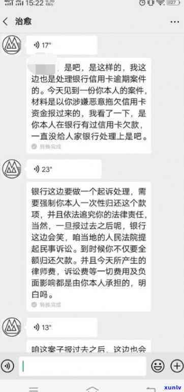 招商信用卡逾期联系谁