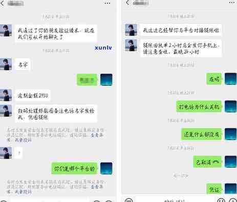 微信信用卡还款逾期问题全面解析与解决策略