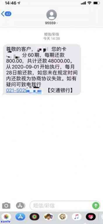 中信信用卡8000逾期2年：解决方案、影响和应对策略