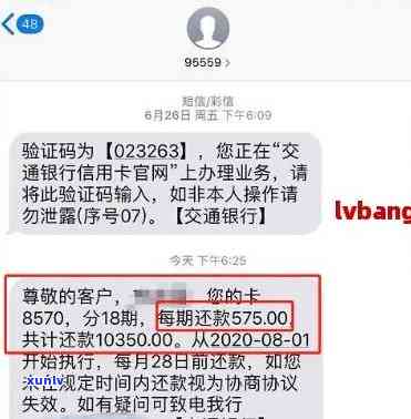 信用卡逾期后卡号无法收到还款信息，如何解决查询问题？