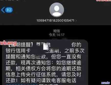 信用卡逾期后卡号无法收到还款信息，如何解决查询问题？