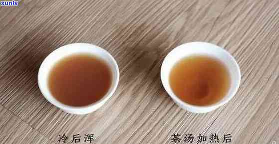 普洱茶第二泡颜色变化：深、淡、正常？