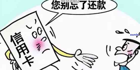 信用卡有30多次逾期怎么办：解决 *** 和后果分析